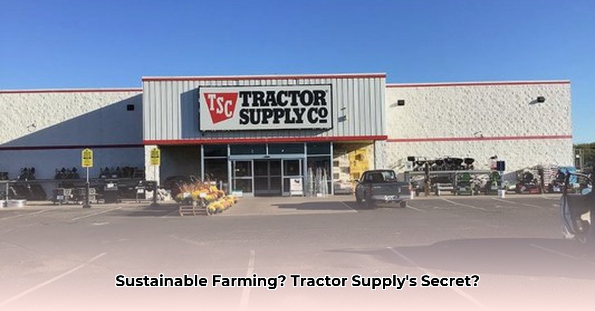 tractor-supply-broken-arrow-ok
